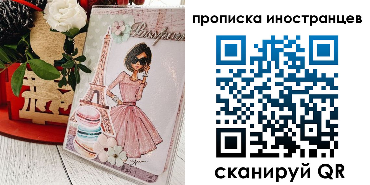 форма 3 в Лебедяни