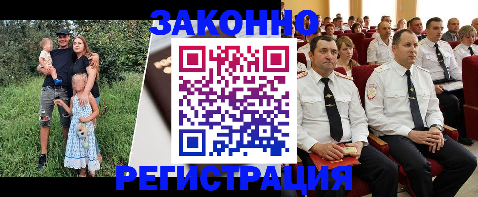 временная регистрация адрес в Лебедяни